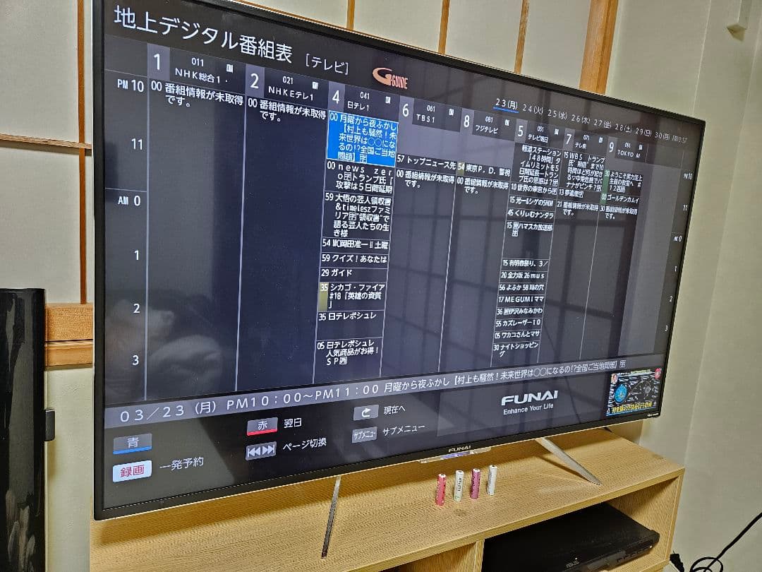 【専用】49型4Kスマートテレビ無線LAN、ハードディスク内蔵