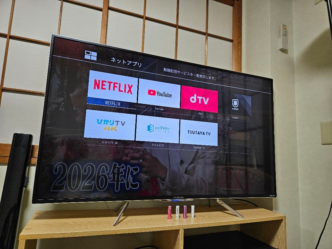 【専用】49型4Kスマートテレビ無線LAN、ハードディスク内蔵