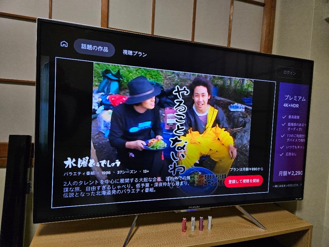 【専用】49型4Kスマートテレビ無線LAN、ハードディスク内蔵