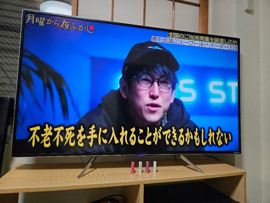 【専用】49型4Kスマートテレビ無線LAN、ハードディスク内蔵