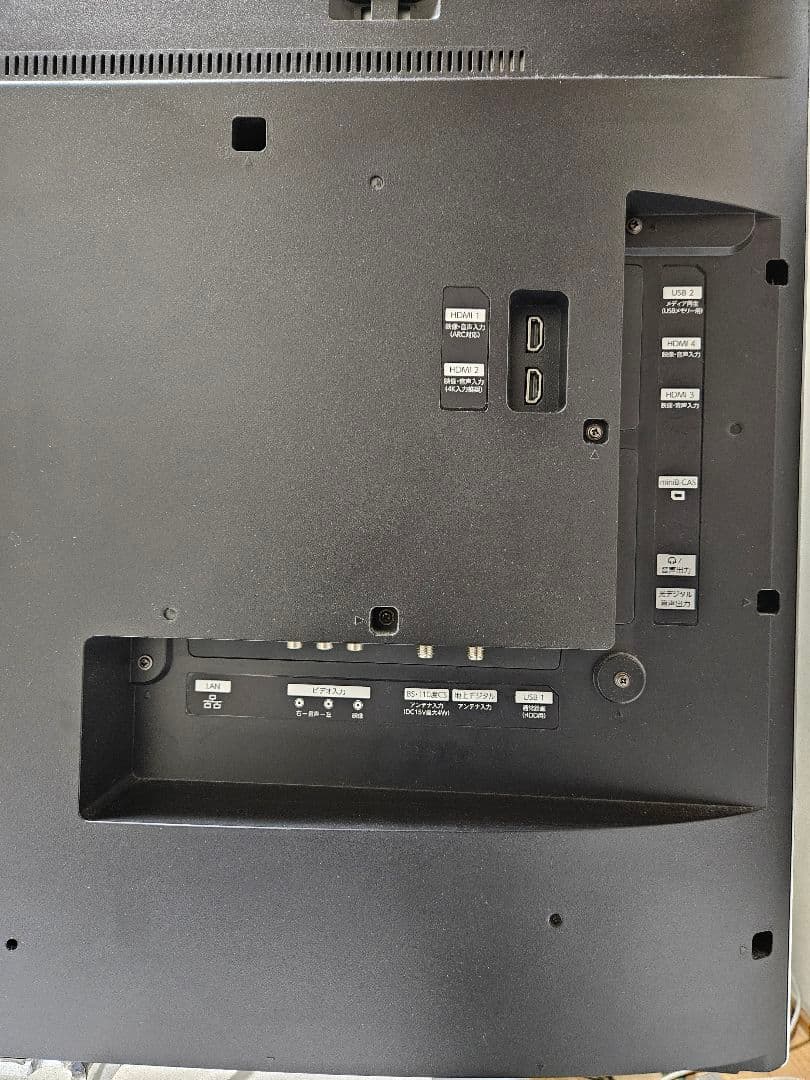 【専用】49型4Kスマートテレビ無線LAN、ハードディスク内蔵