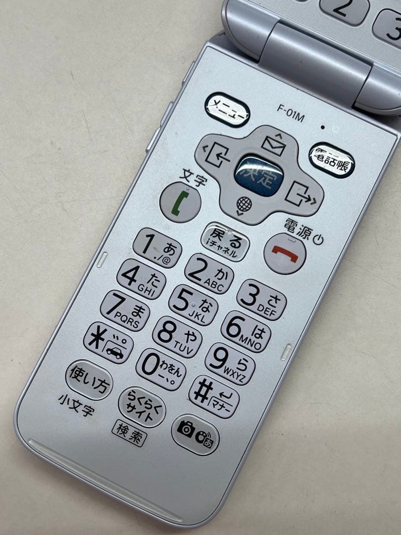 W6B601◆ らくらくホン SIM解除済み F-01M ガラケー 携帯電話