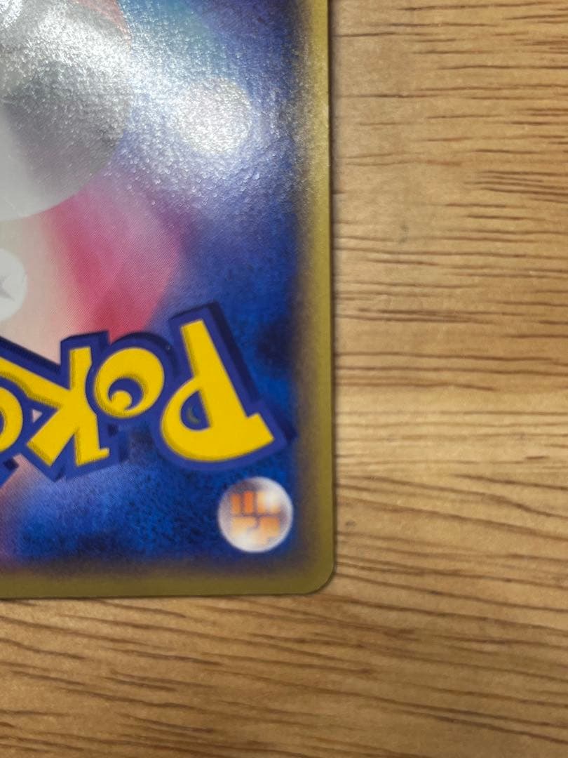 ポケモンカード ゲンガー ロストリンク 015/040