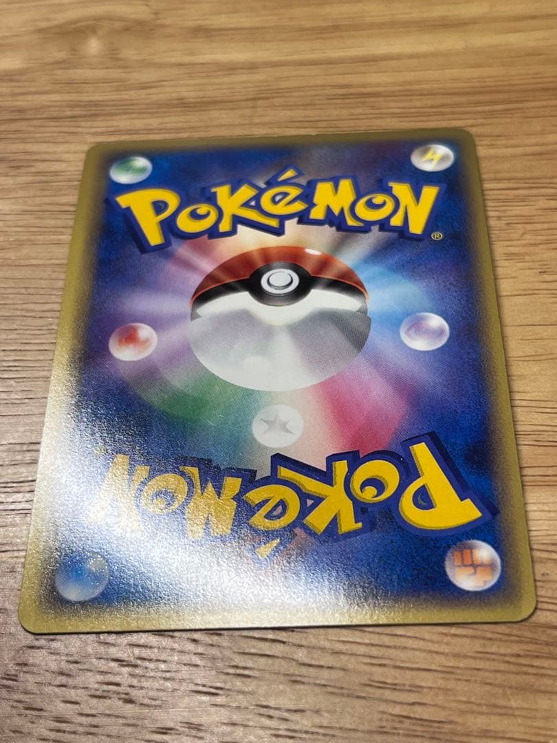 ポケモンカード ゲンガー ロストリンク 015/040