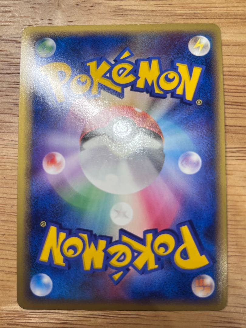 ポケモンカード ゲンガー ロストリンク 015/040