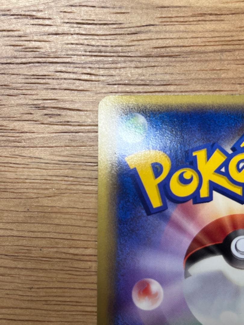 ポケモンカード ゲンガー ロストリンク 015/040