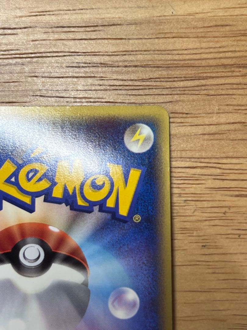 ポケモンカード ゲンガー ロストリンク 015/040