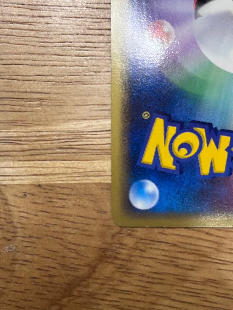 ポケモンカード ゲンガー ロストリンク 015/040