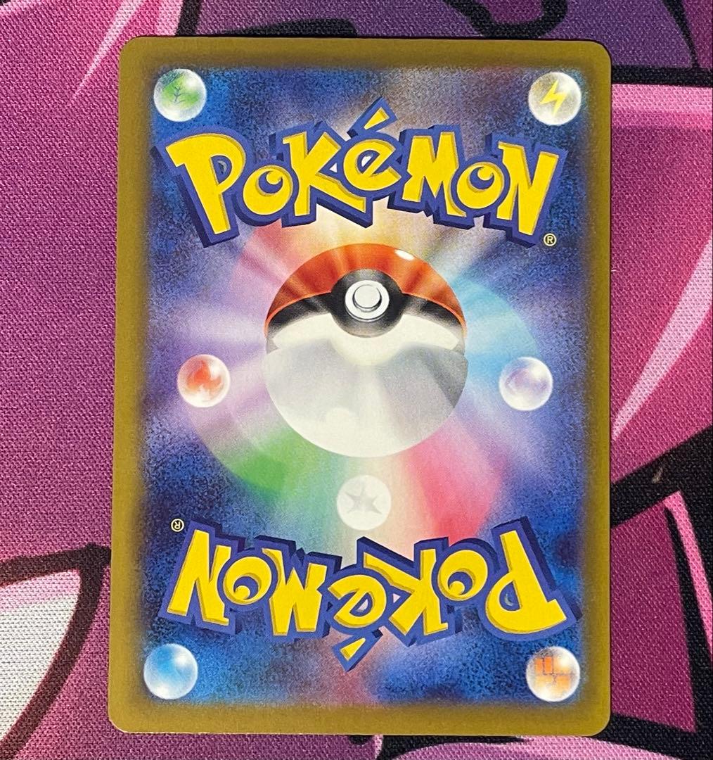 ポケモンカード　ニンジャスピナー　メガゲッコウガex SAR RR