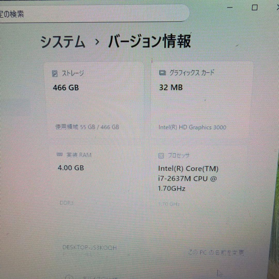 Intel Core i7 2637M ノートPC 500GB