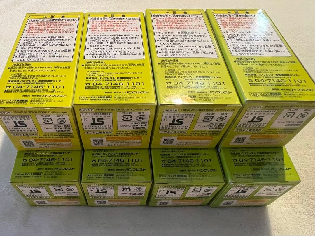 [未開封]ドラゴンボールZ WCF vol.3 接近!ギニュー特戦隊編 全8品