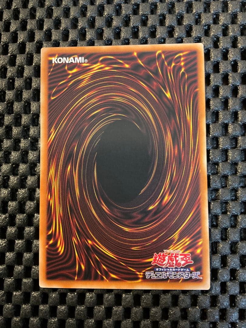 遊戯王 霆王の閃光 レリーフ BLZD 2枚 まとめ売り