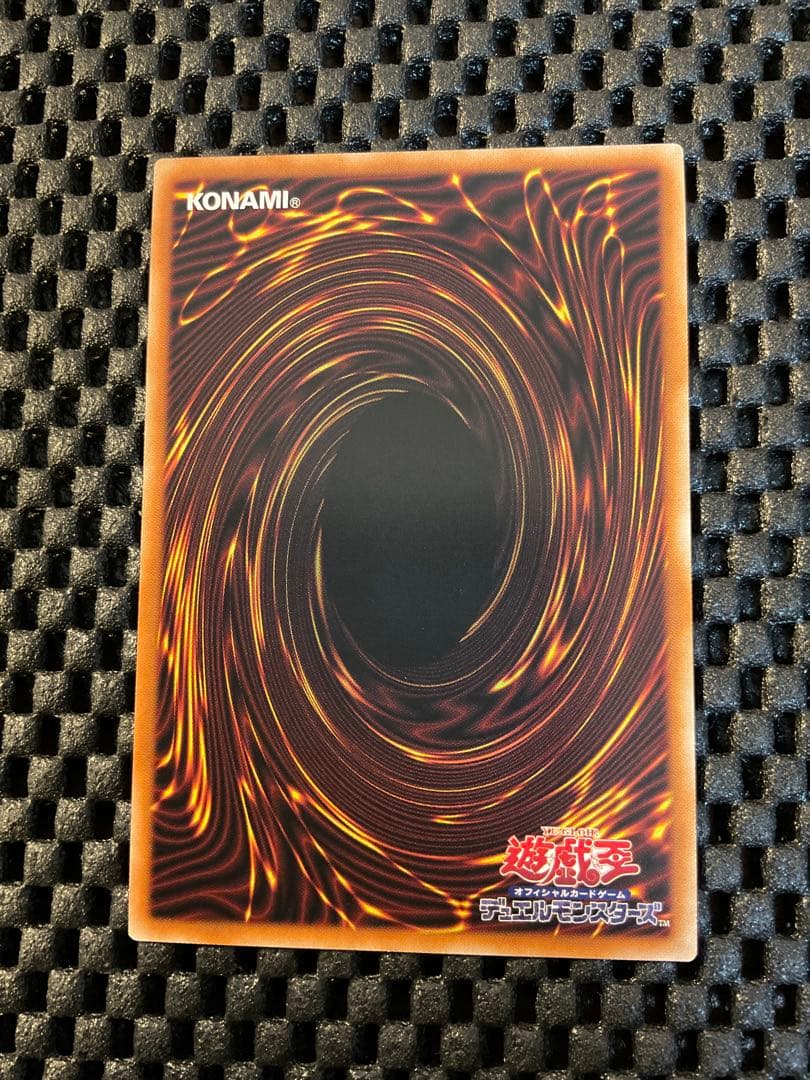 遊戯王 霆王の閃光 レリーフ BLZD 2枚 まとめ売り