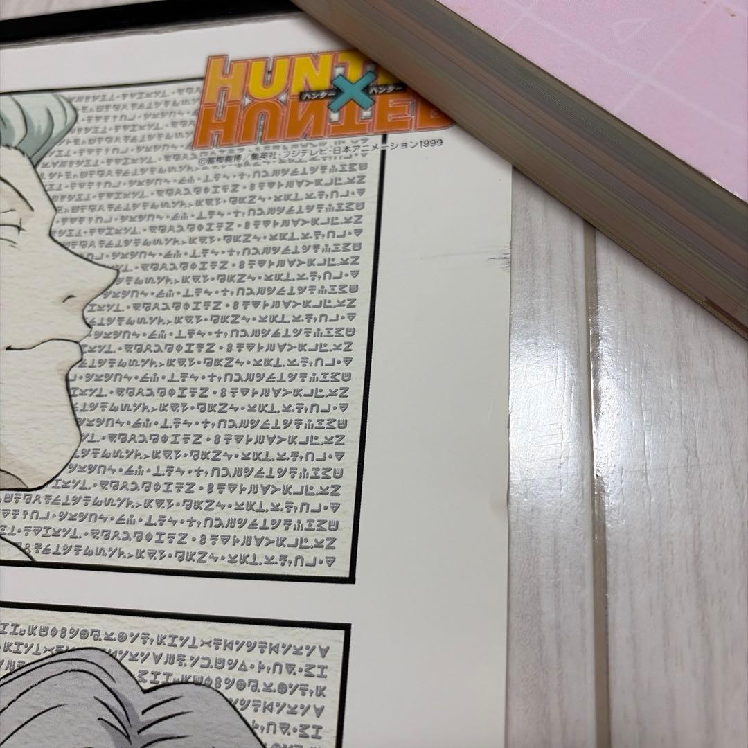 HUNTER×HUNTER クラピカ キルア イルミ カレンダー 旧アニメ