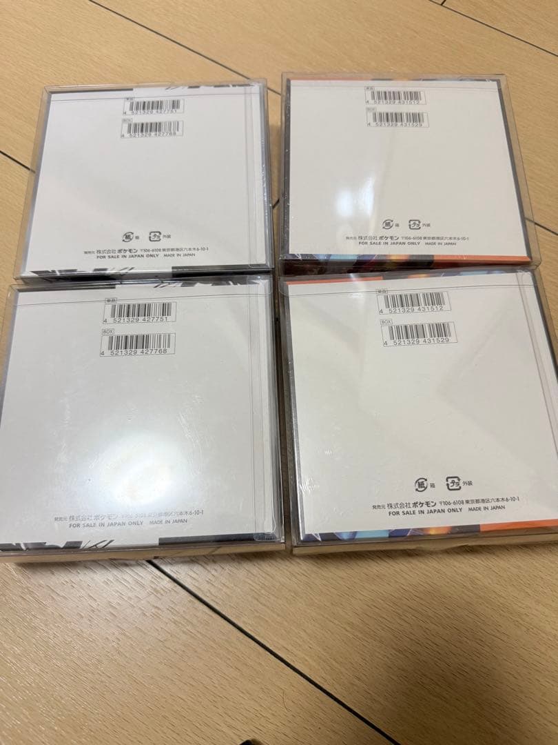 新品未開封シュリンク付きBOXインフェルノX ブラックボルト