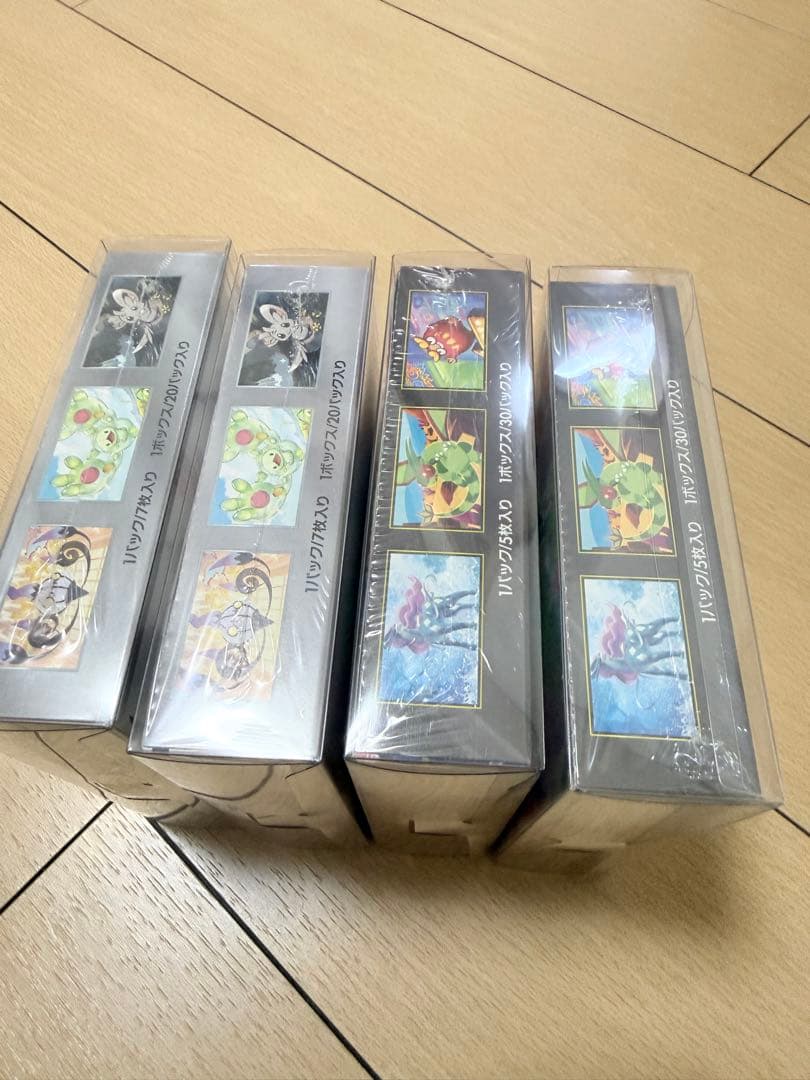 新品未開封シュリンク付きBOXインフェルノX ブラックボルト