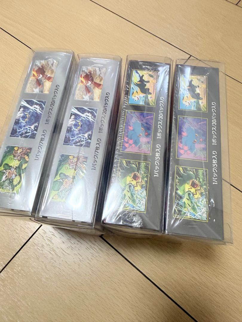 新品未開封シュリンク付きBOXインフェルノX ブラックボルト