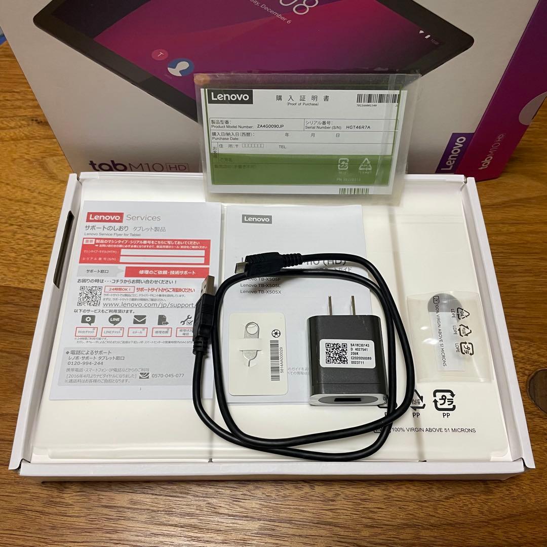 美品 Lenovo Tab M10 HD Android10 付属完備