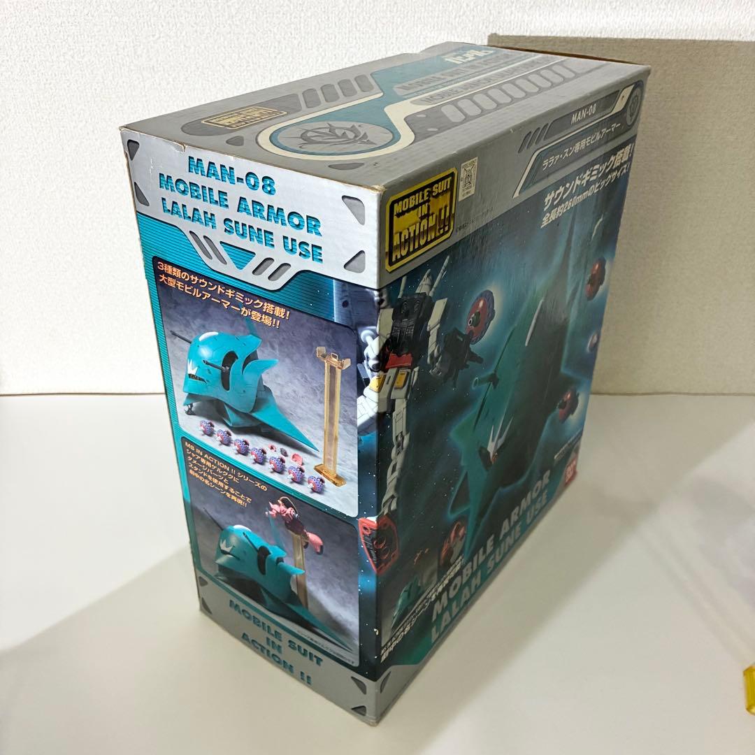 MIA エルメス MS IN ACTION MAN-08 ララァ・スン 動作不良