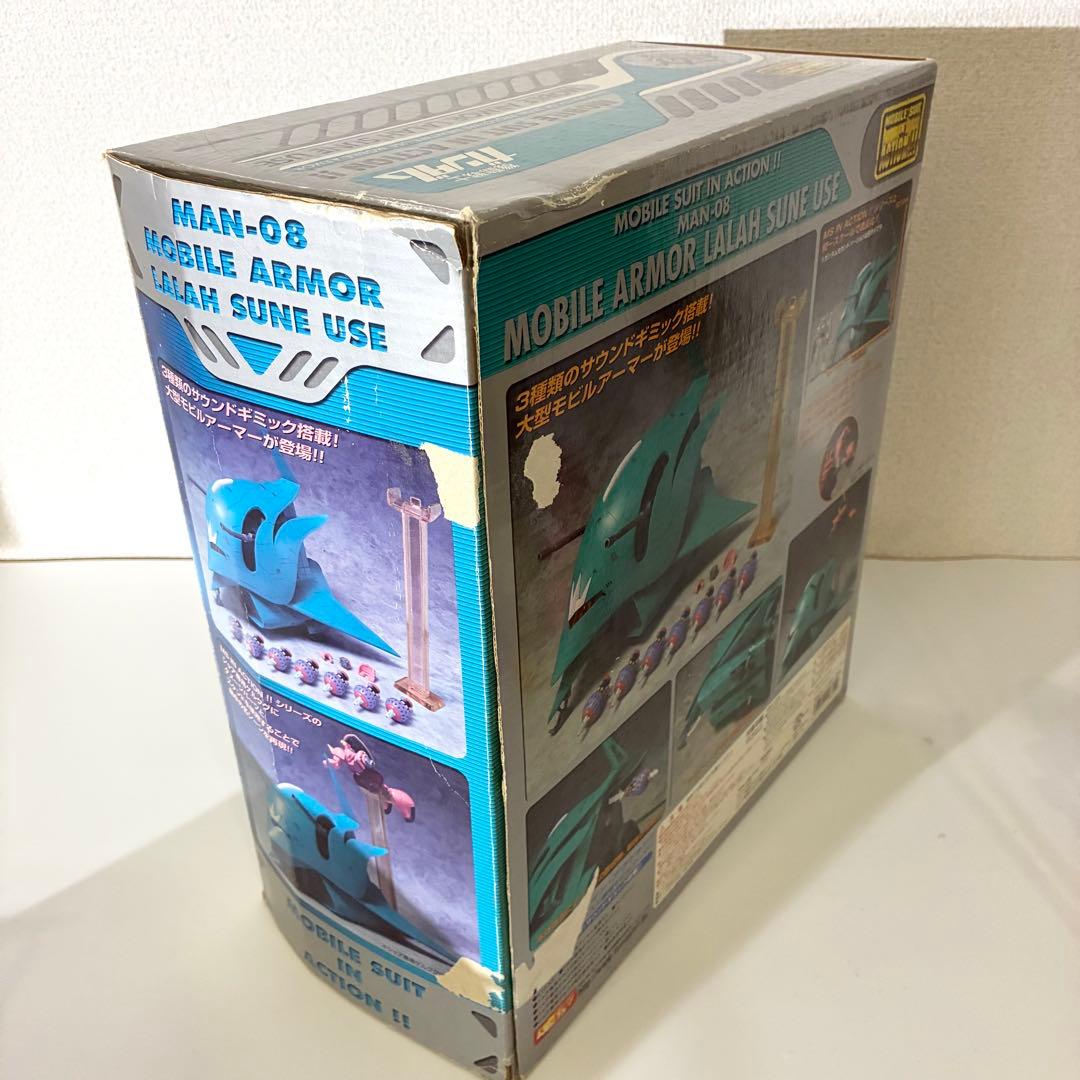 MIA エルメス MS IN ACTION MAN-08 ララァ・スン 動作不良