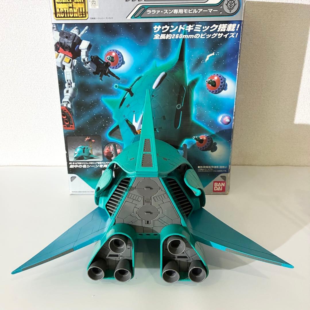 MIA エルメス MS IN ACTION MAN-08 ララァ・スン 動作不良