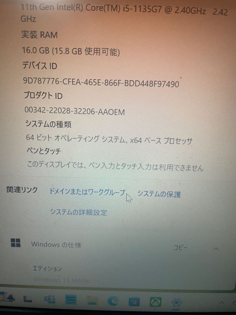 Lenovo Ideapad 3 14インチ Intel Core i5
