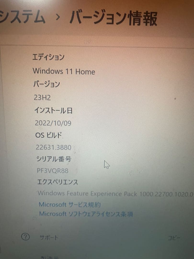Lenovo Ideapad 3 14インチ Intel Core i5