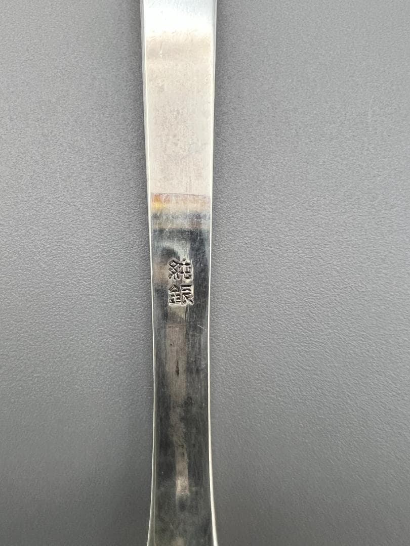 【海】純銀　刻印　スプーン　2点セット　重量約28g　銀食器 銀細工