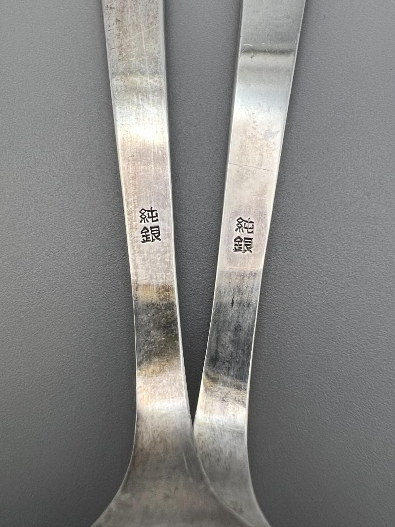【海】純銀　刻印　スプーン　2点セット　重量約28g　銀食器 銀細工