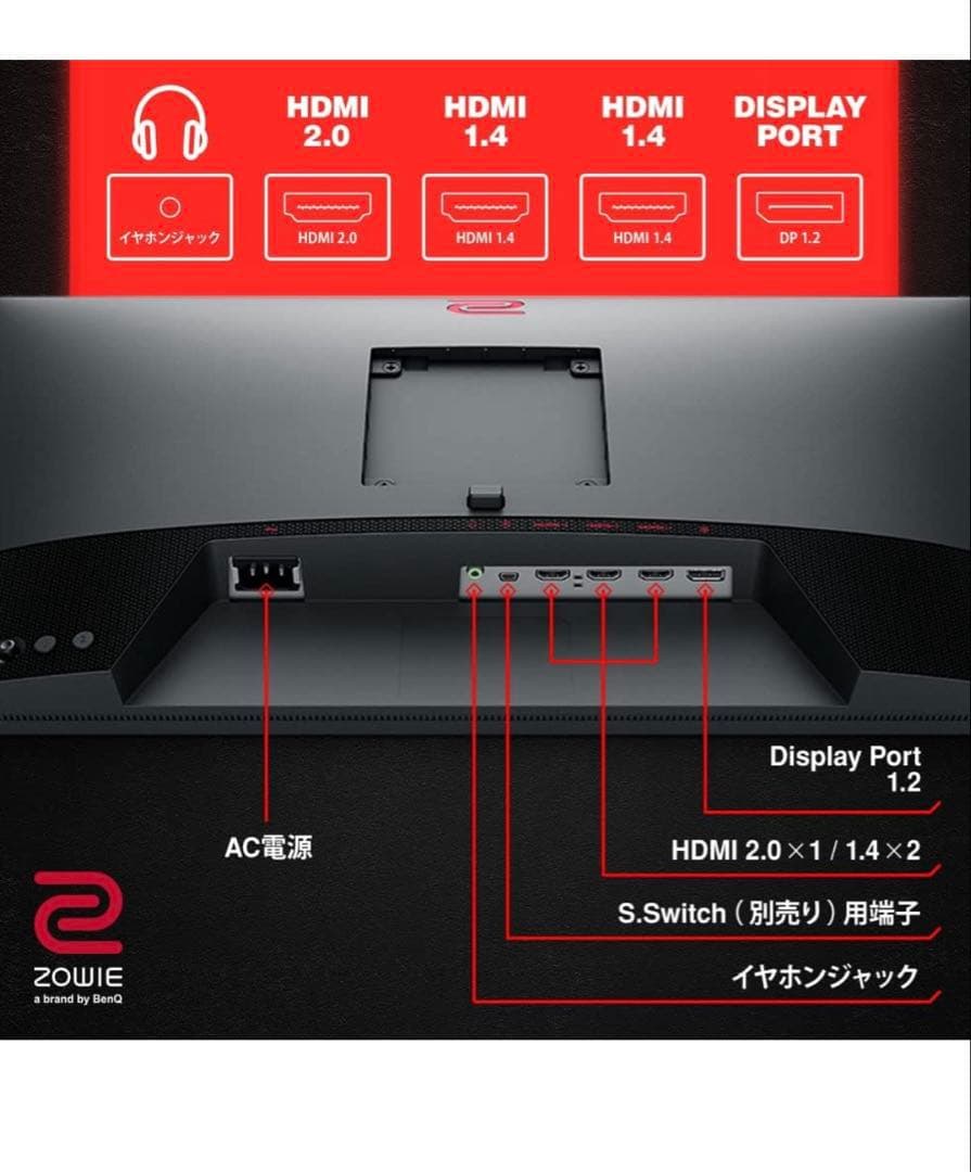 BenQ ZOWIE XL2411K 24インチ ②