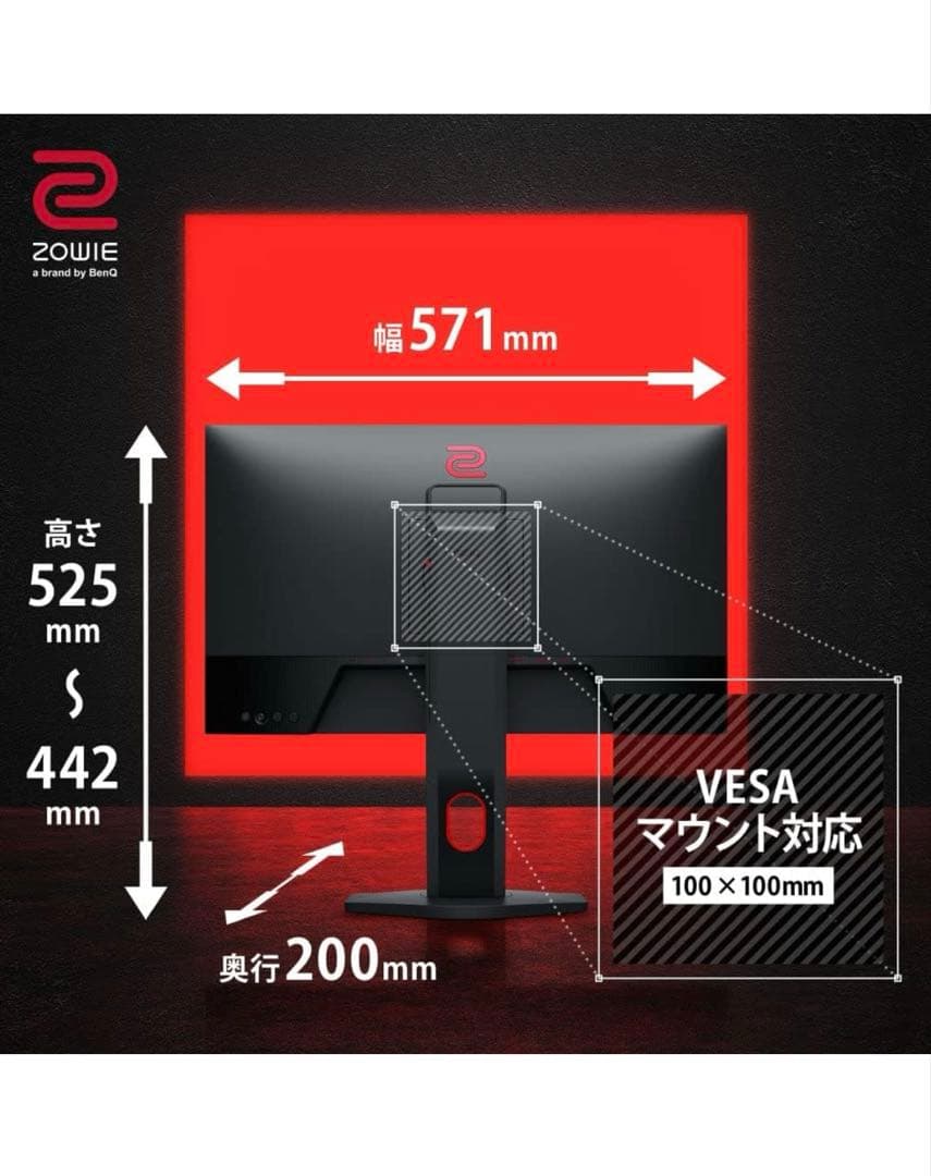 BenQ ZOWIE XL2411K 24インチ ②