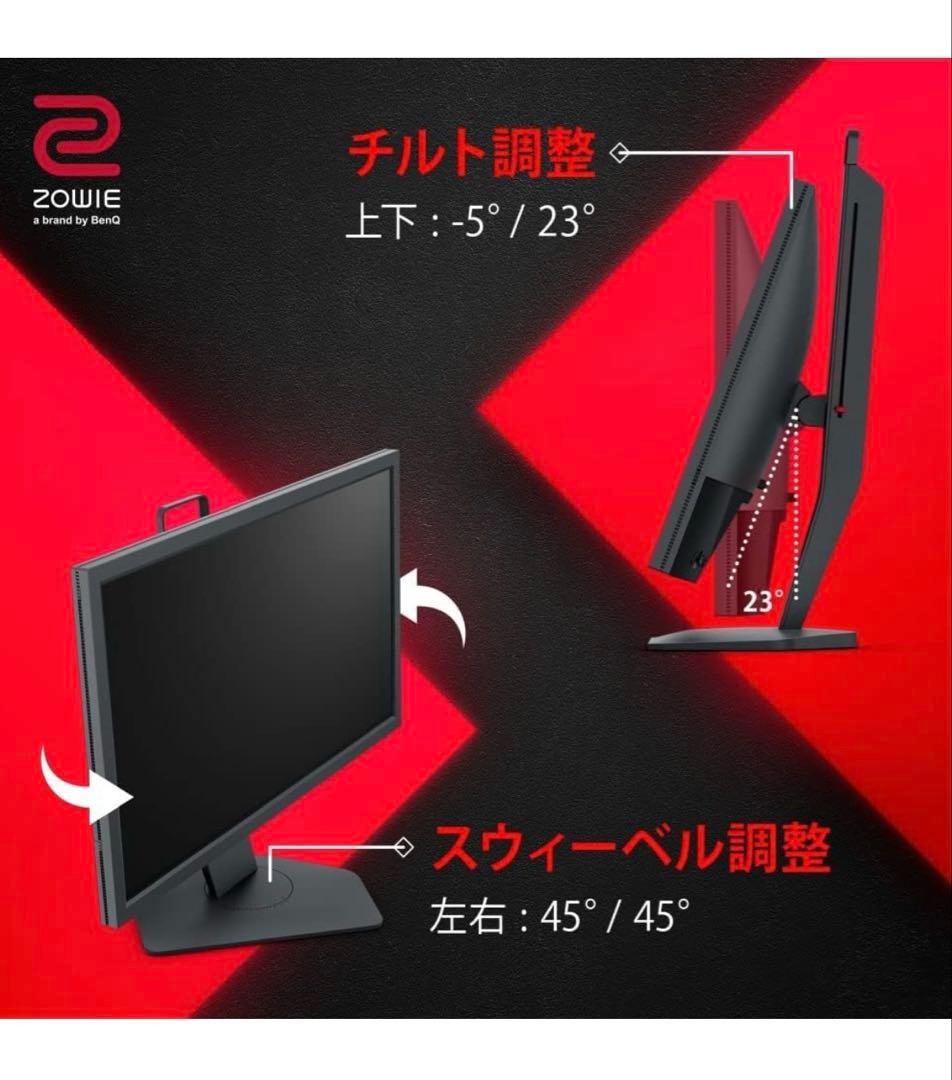 BenQ ZOWIE XL2411K 24インチ ②