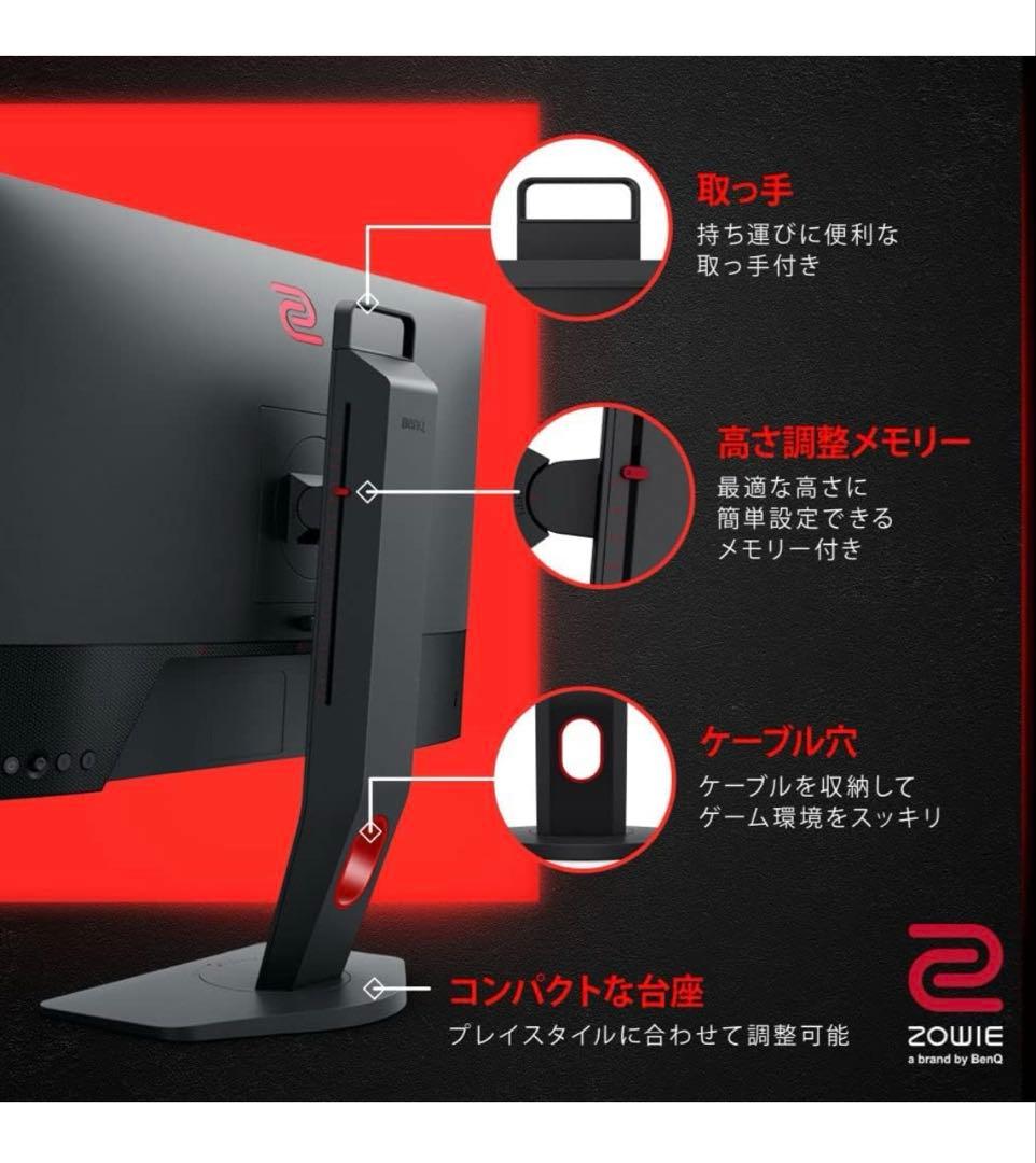 BenQ ZOWIE XL2411K 24インチ ②