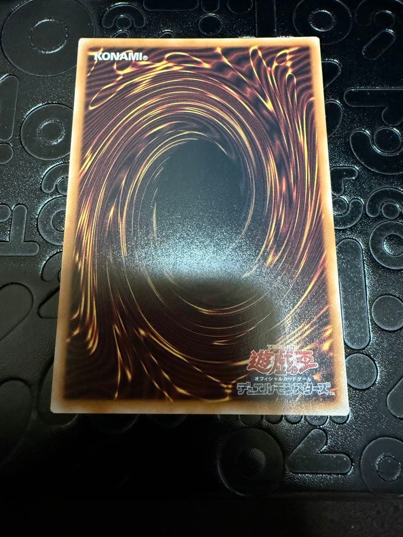 遊戯王 エルシャドール・メシャフレール プリシク ターミナルワールド3