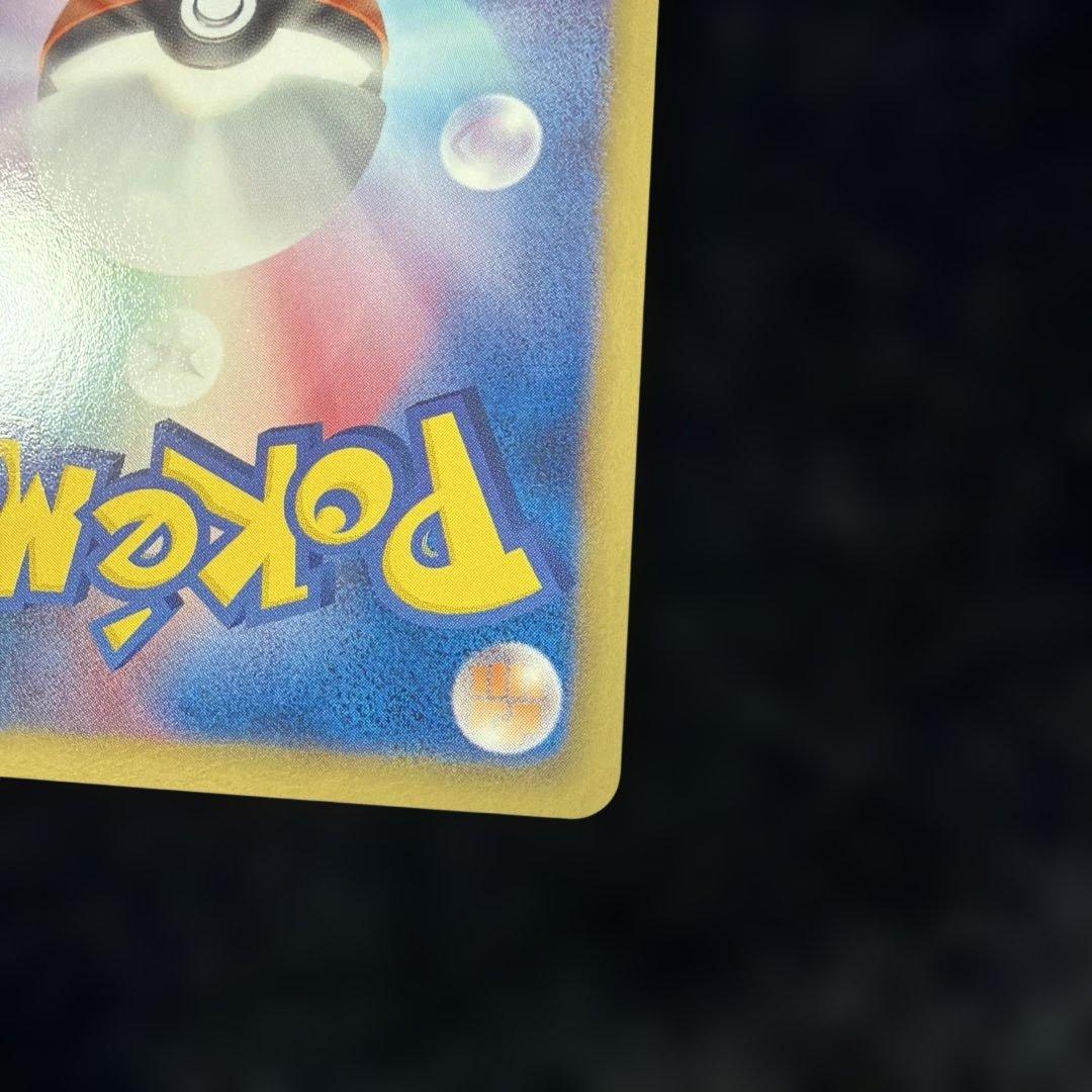 美品　ポケモンカード レシラムSR 055/053 BW BW1