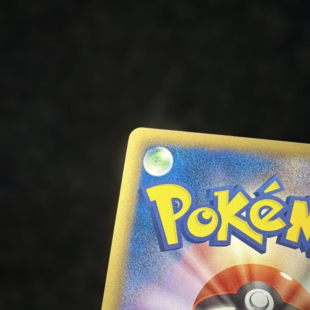 美品　ポケモンカード レシラムSR 055/053 BW BW1