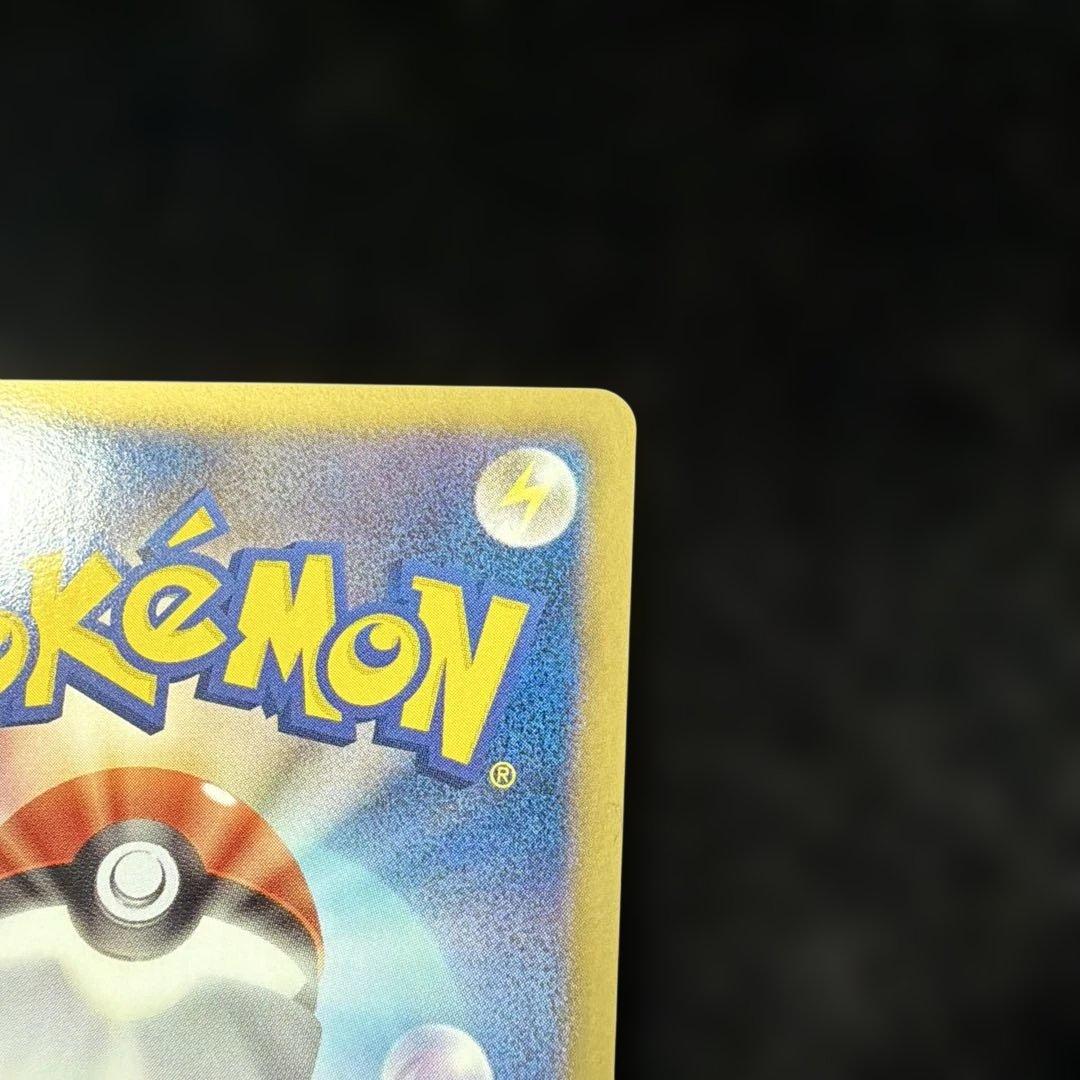 美品　ポケモンカード レシラムSR 055/053 BW BW1