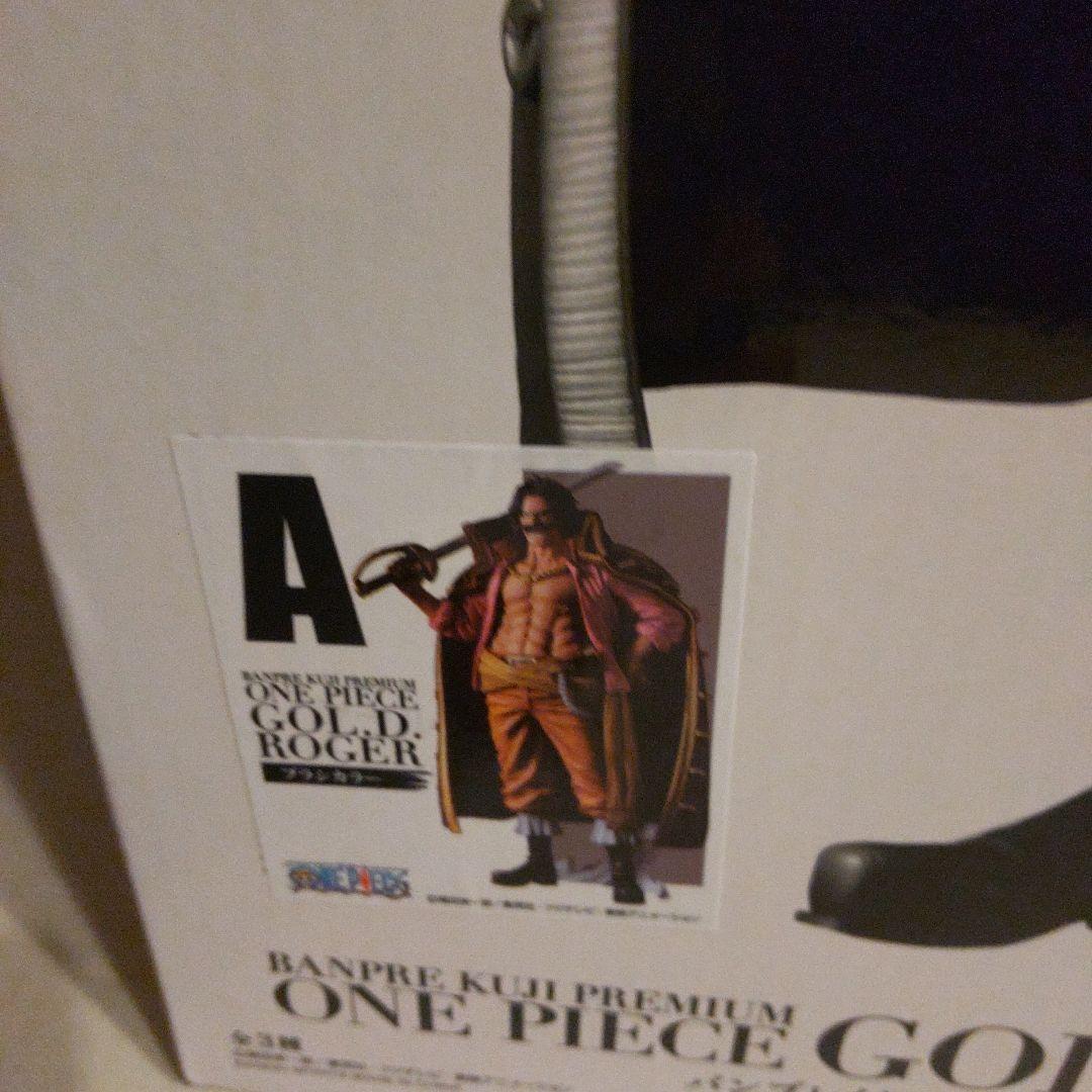 バンプレくじ ロジャー　 A賞　 アニメカラー　ワンピース