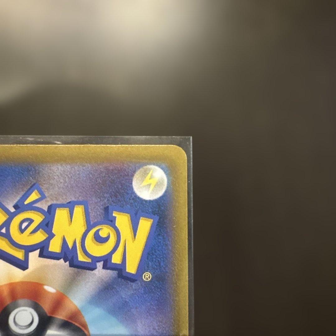 【美品センタリング良好】MEGAドリームex ピカチュウex SAR