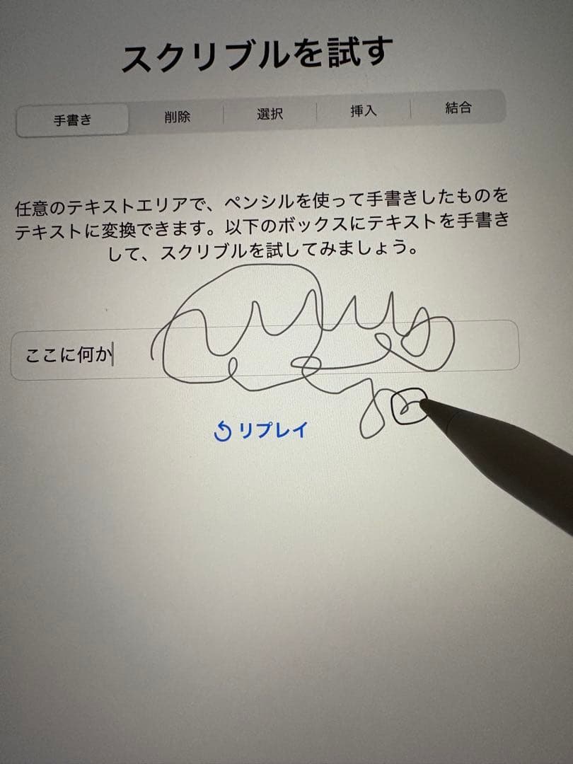 Apple Pencil 第2世代 MU8F2J/A 本体&箱2つ