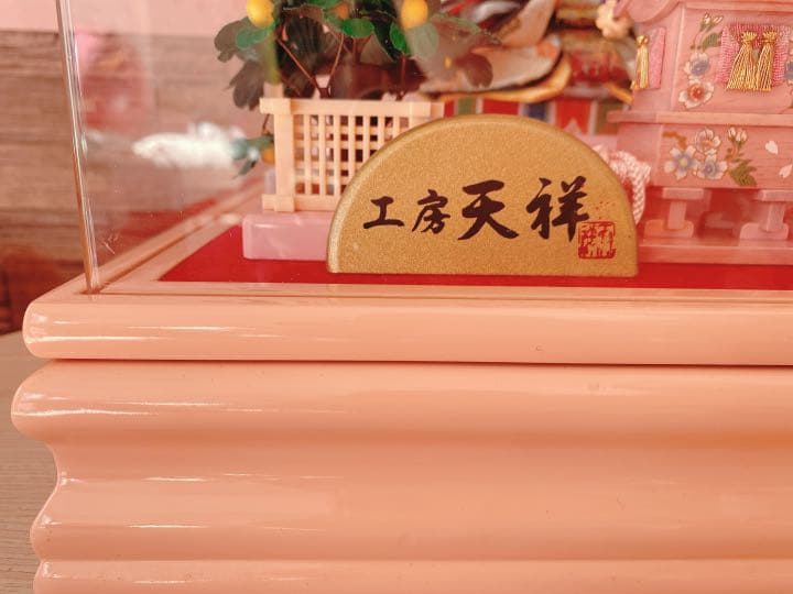 ひな壇　ひなまつり　桜色　ケース入り