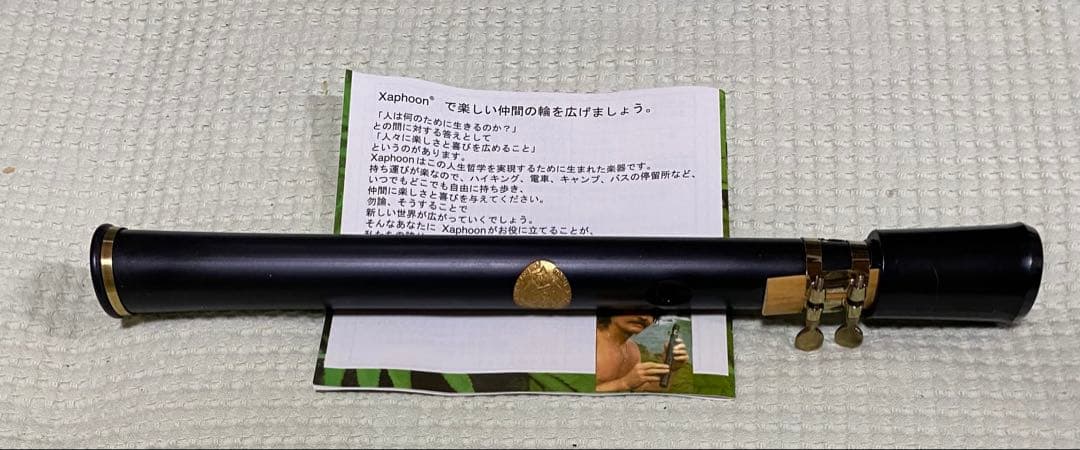 Xaphoon The Pocket Sax、スライドホイッスル、その他いろいろ