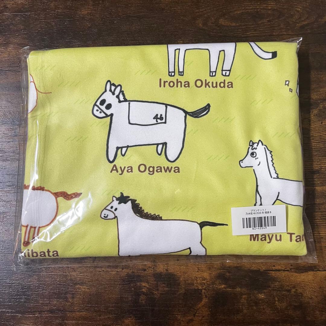 乃木坂46 2026年　福袋B【川﨑桜】