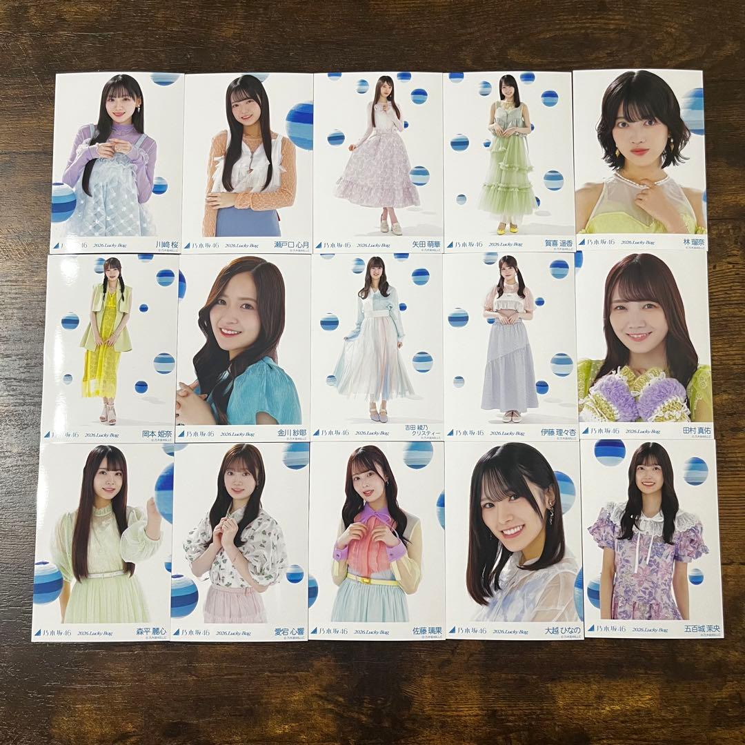 乃木坂46 2026年　福袋B【川﨑桜】