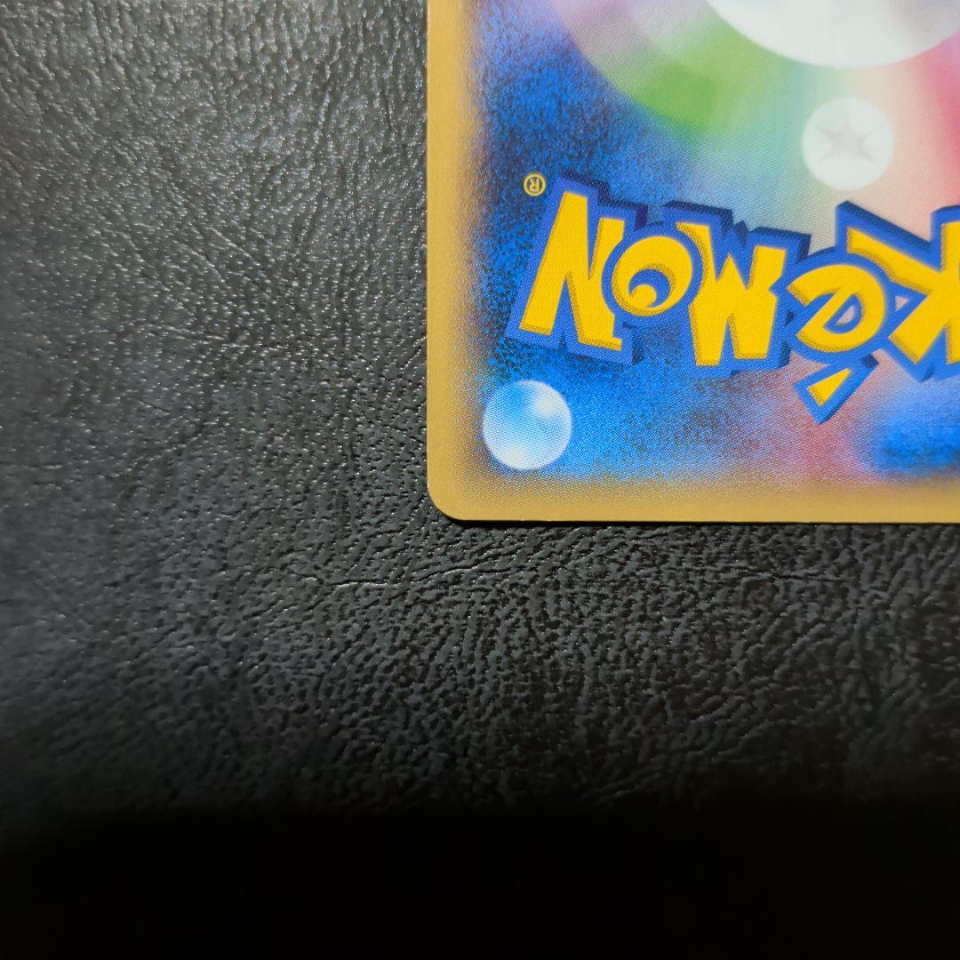 MゲンガーEX：白いメガゲンガーキャンペーン PROMO XYシリーズプロモ