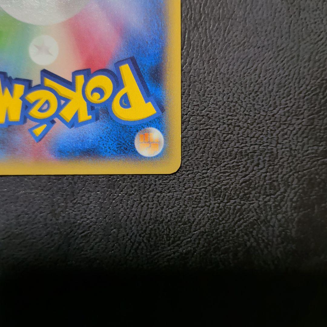 MゲンガーEX：白いメガゲンガーキャンペーン PROMO XYシリーズプロモ