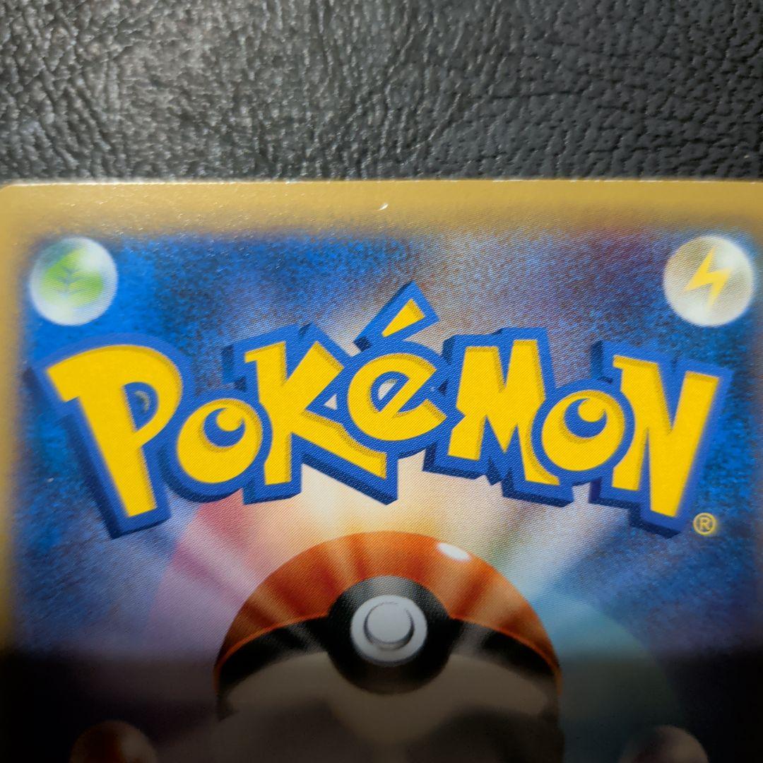 MゲンガーEX：白いメガゲンガーキャンペーン PROMO XYシリーズプロモ