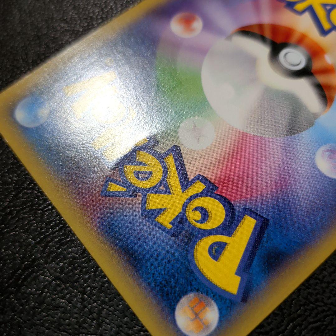 MゲンガーEX：白いメガゲンガーキャンペーン PROMO XYシリーズプロモ