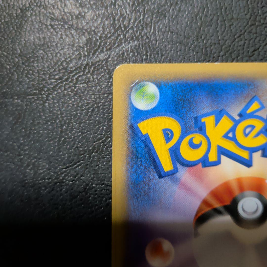 MゲンガーEX：白いメガゲンガーキャンペーン PROMO XYシリーズプロモ