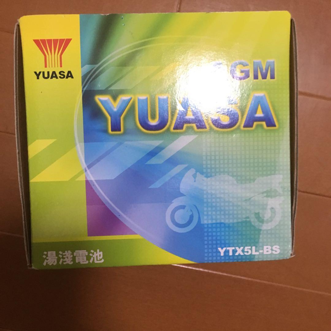 バッテリー オートバイ